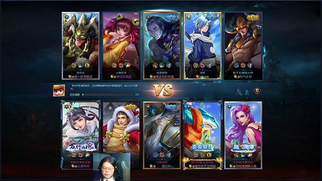 英魂之刃 辅助位置  神农