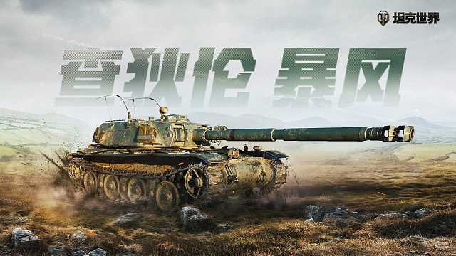 最强八金唯有暴风 游走全场猎杀时刻 八杀拉德利 极致控场！