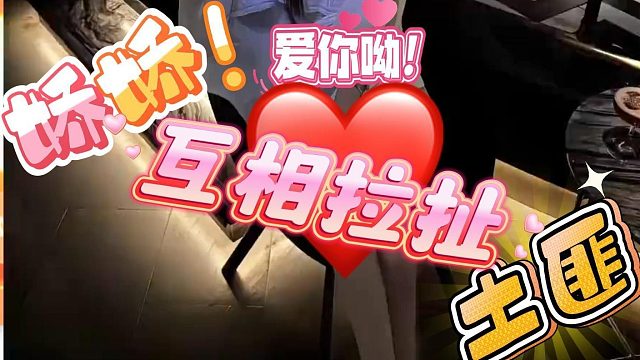 【卡尔】土匪与娇娇的互相拉扯~——7