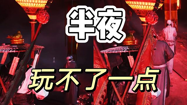 燕云十六声：搞这么真实至于吗？太离谱了