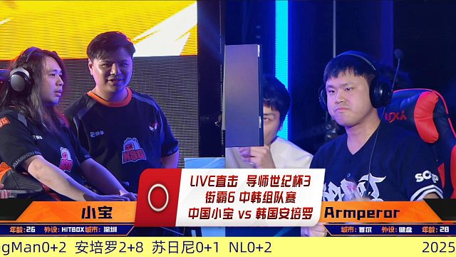 韩国最强肯杀疯了，中国战队两员猛将发起挑战！街霸6