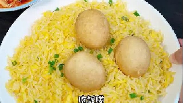 蕾蕾还是道行太浅了！