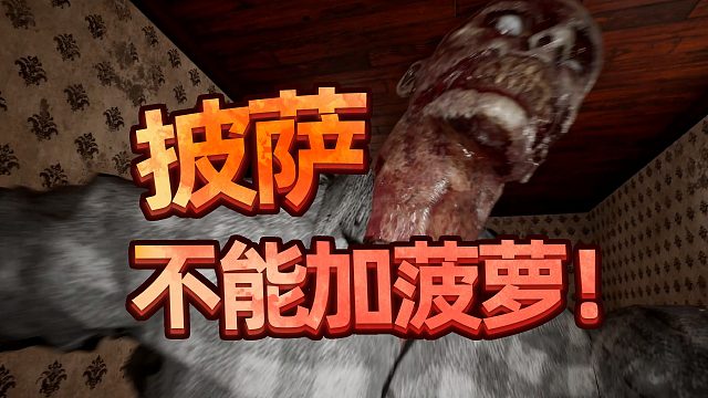 明明是个恐怖游戏，却每一帧都想笑死我！Fork Road