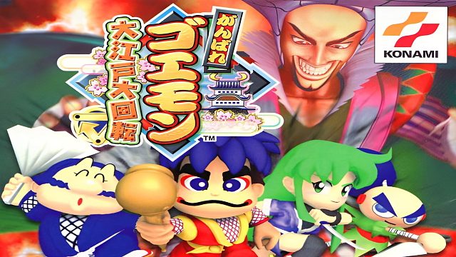 PS游戏大盗五右卫门，主机末期果然出好游戏