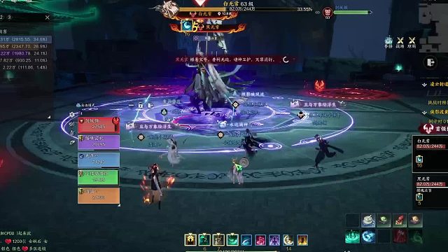 诛仙世界2025.1.4噩梦黄泉老三-治愈视角