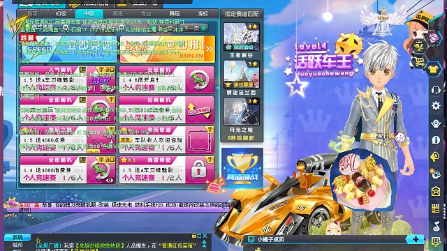 新地图不一样的感觉