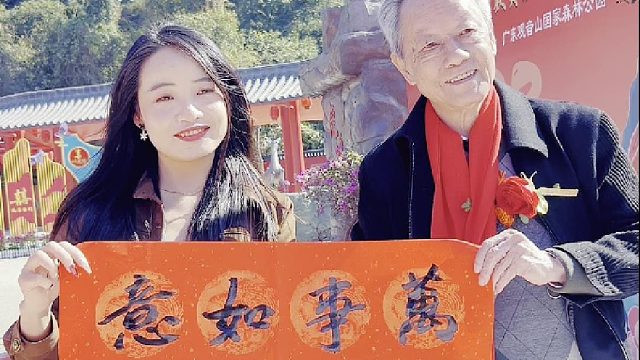 登福山，行好运；东莞观音山邀您来游园赏景许愿，感受这浓浓年味，欢天喜地迎春接福