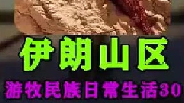 伊朗位于西亚的一个多山的国家有着悠久的历史和丰富的文化遗产