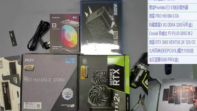 广州 t*的直播回放2025-01-05 11-30-11