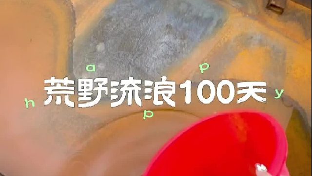 冬天再次陷入危险