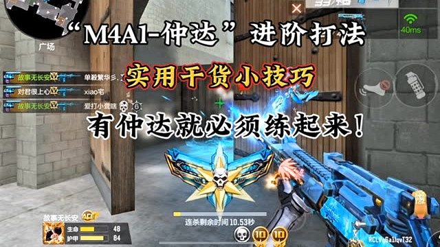 学会这些小细节让你的仲达又快又准！