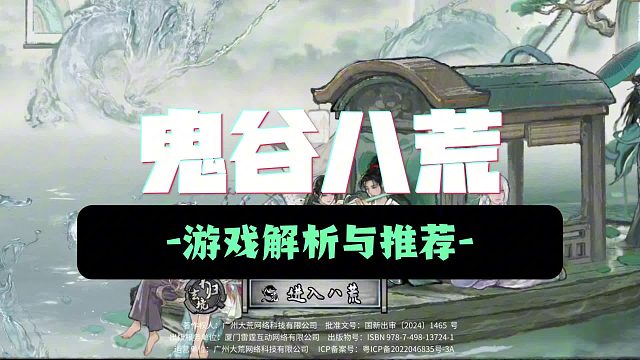 你敢相信！4年前的单机端游，既然开放手游了