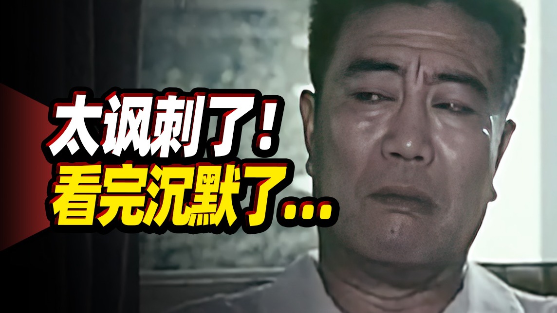 《我们俩》国产高分暖心神作