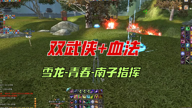 战盟VS青春 2023-10-13