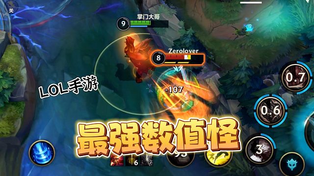 版本最强数值怪，致命节奏石头人！