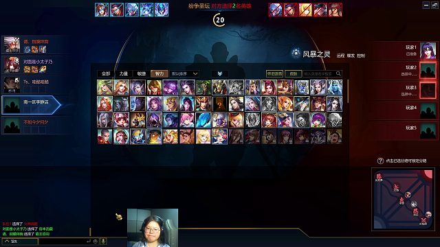 英魂之刃  优单位置  暗月