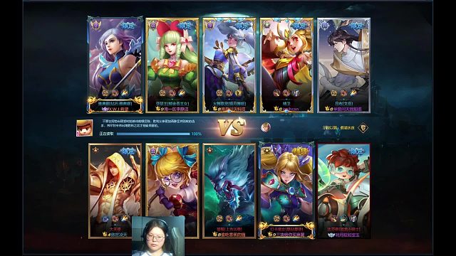 英魂之刃  打野位置  亚瑟王