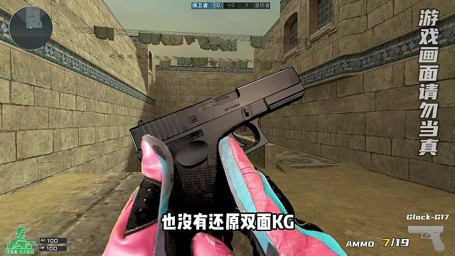 三把百元手拉模组！M18 PPQ G17GEN5展示