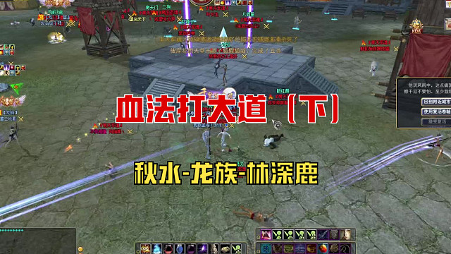 龙族VS南天军魂（2025.01.05）-片段2