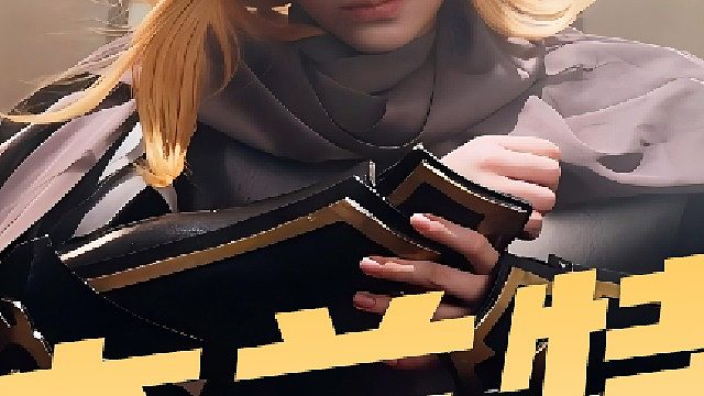 杰..兰..特，黑龙苏醒，古代的龙回来了？