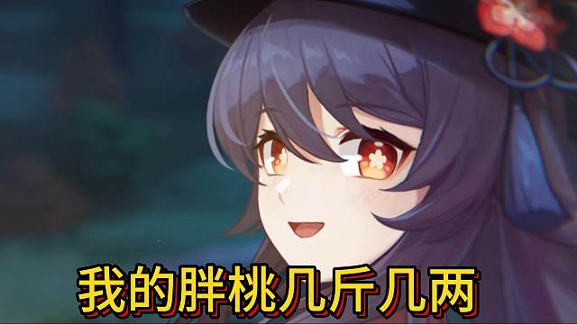 我的火神天降正义