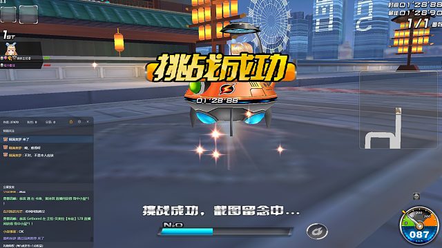 绝色江西无宝石世界纪录1.28.88