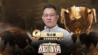 S6總決賽戰(zhàn)力榜第9位—賽場(chǎng)多面手馬小星