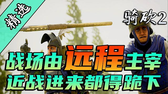 竞技场再出新图，大满贯难度再提升！《更多竞技场》发布！