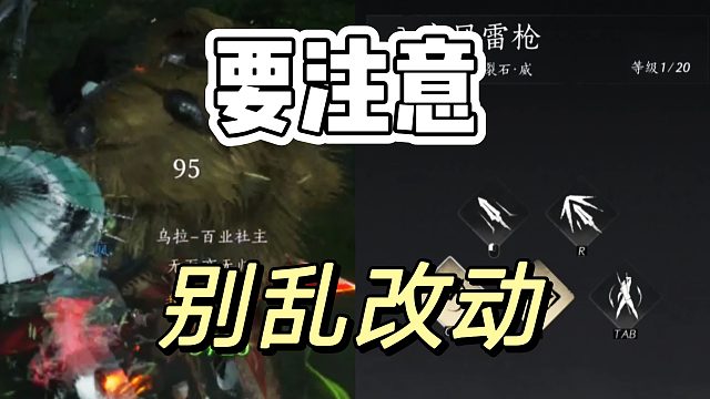 燕云十六声：现在不要轻易跟风，要注意自身