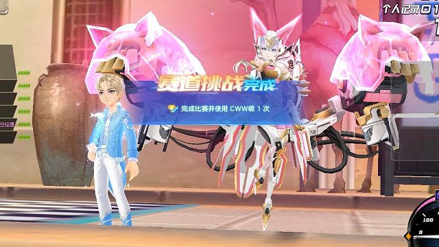 QQ飞车朕哥：会说话的S车至曜影虎白虎！出弯更快了