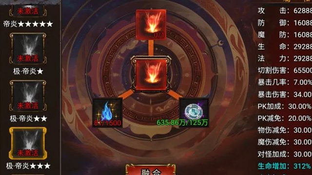 上古战歌竞技活动怎么充划算