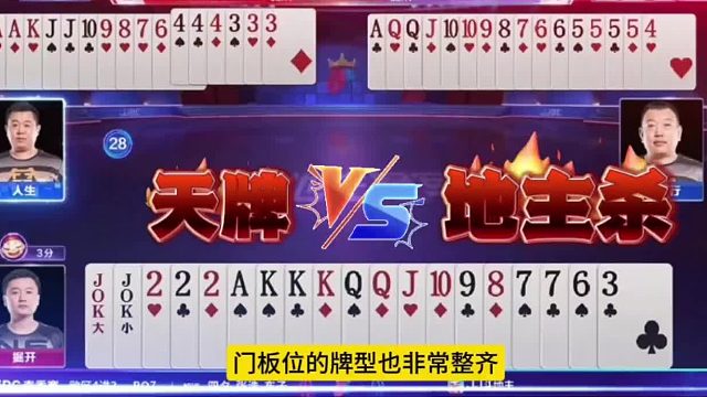 掘开职业生涯最牛骗炸，解说明牌都没看出来！太牛了