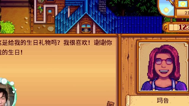 【星露谷物语】玛鲁的生日，找了她一天！