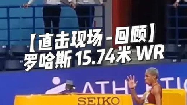 身高1米92，室内室外世锦赛七枚金牌