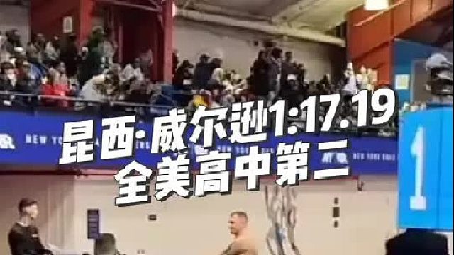 创全美高中第二好成绩！