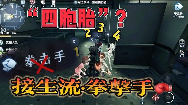 四胞胎？极速时刻最后一秒也能翻盘