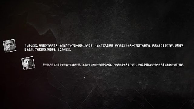 欢迎来到我的直播间-片段2