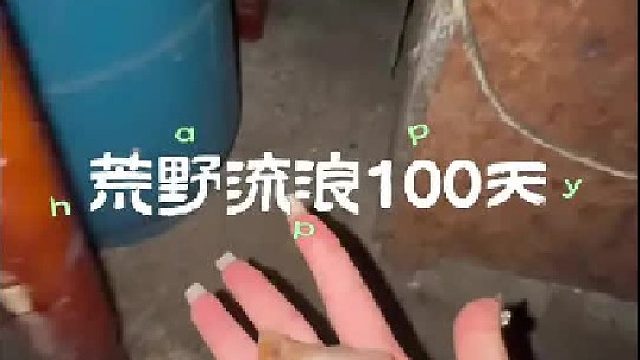 在城市捡到了一只小猫咪。