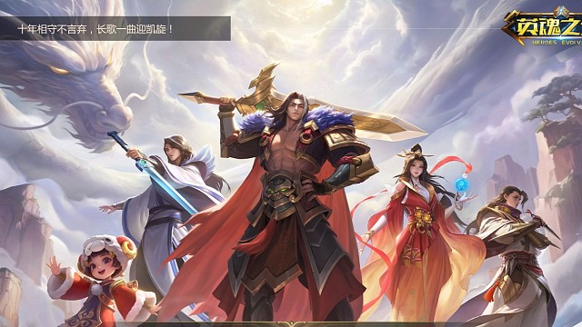 @英魂之刃@原创美女憨憨逆风局翻盘