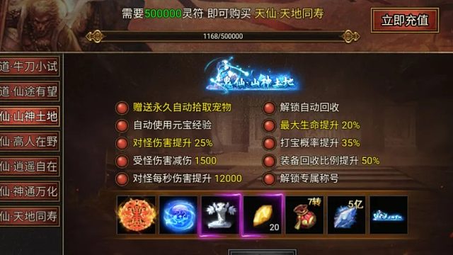 黑暗光年白蛇传奇鬼仙多少