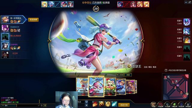 英魂之刃 劣单位置 亚瑟