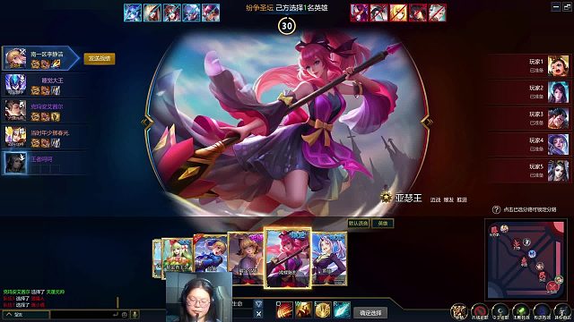 英魂之刃 劣单位置 亚瑟