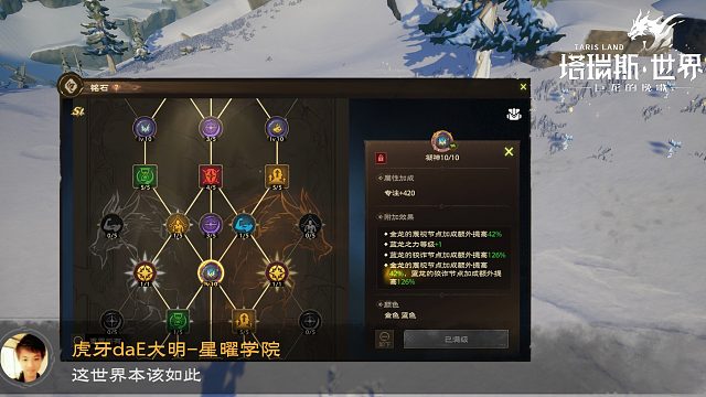 小号 T0冰法男 有颗全服务器 最强 4条百分比 并在1颗的龙纹 轻松过50K到 90K 装备强化