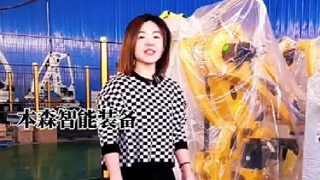 收缩膜矿泉水协作可移动码垛工作站