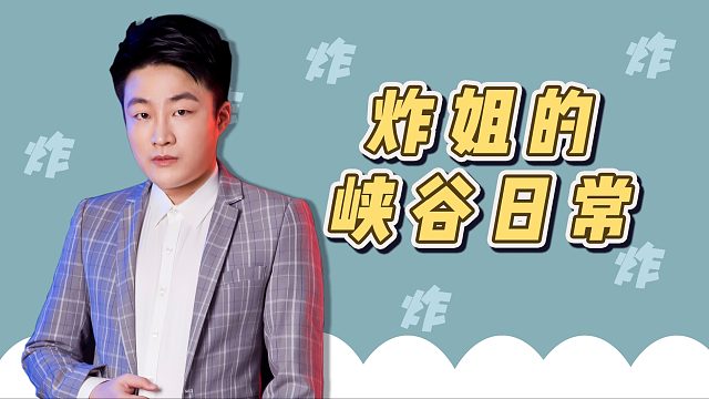 塞纳爆杀98头！！