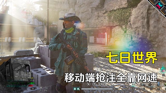 七日世界移动端觉醒测试，还是抢注模式，全靠拼网速