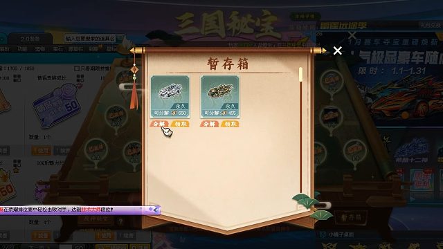 QQ飞车朕哥：S车终极爆天甲皮肤刘备！喜欢好几年了最终拿下了