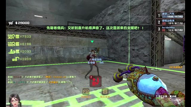 y245573小意的直播间-片段1