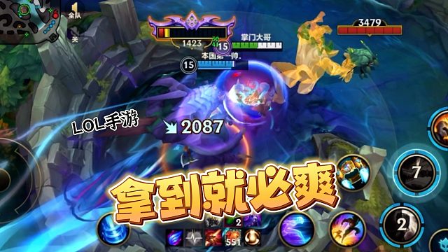 狂野激斗拿到就必爽的五大英雄！