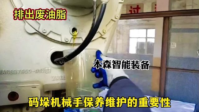 码垛机械手保养维护的重要性